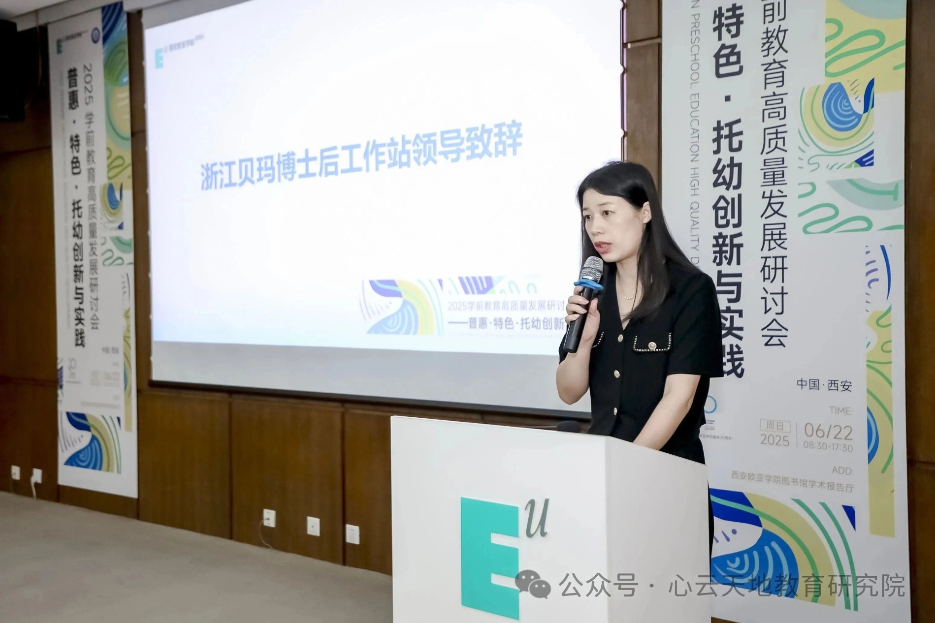 微信图片_20250624140600.jpg