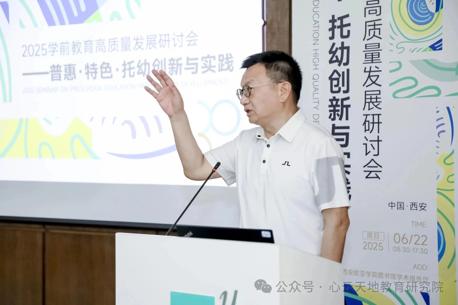 微信图片_20250624140615.jpg