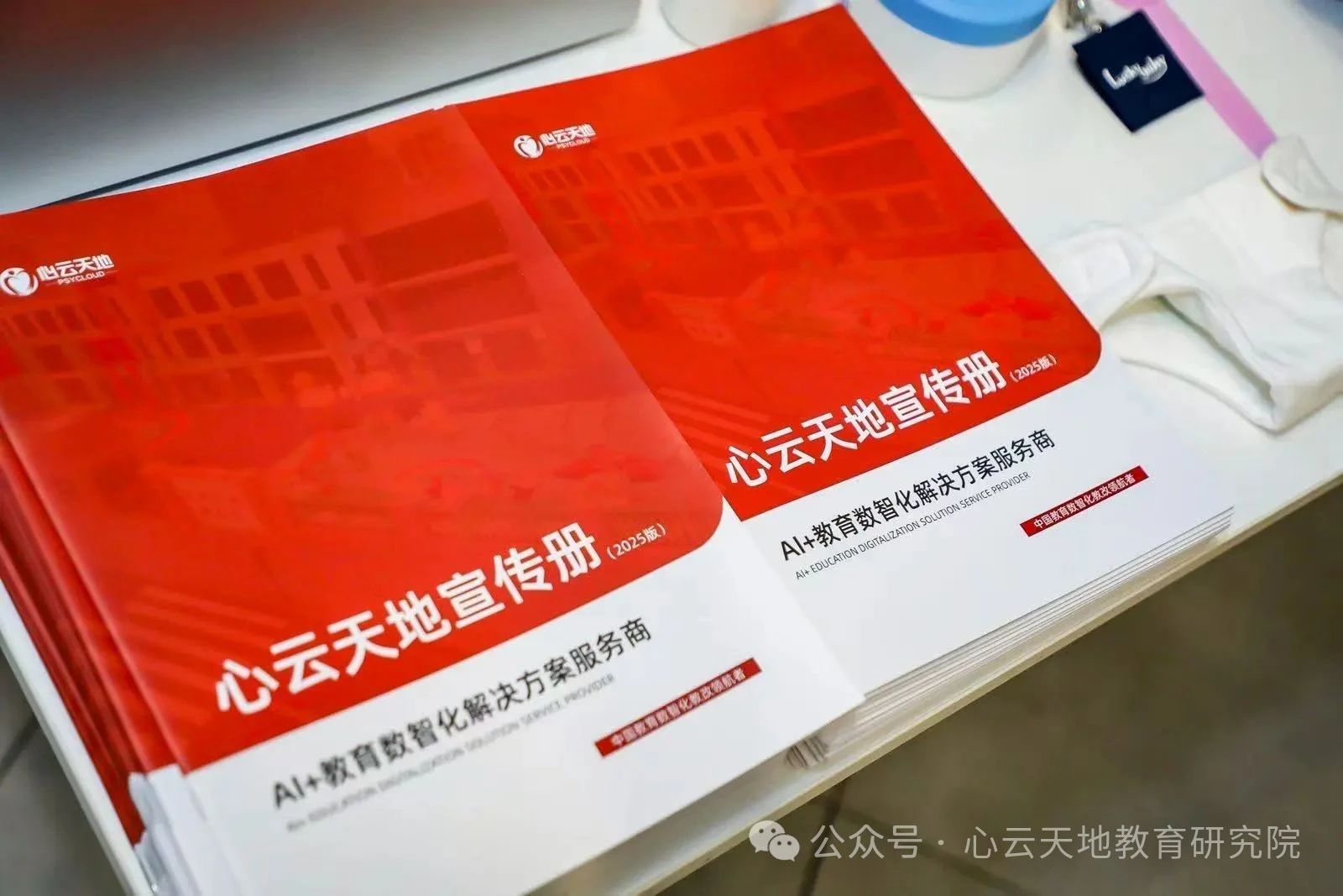 微信图片_20250624140658.jpg