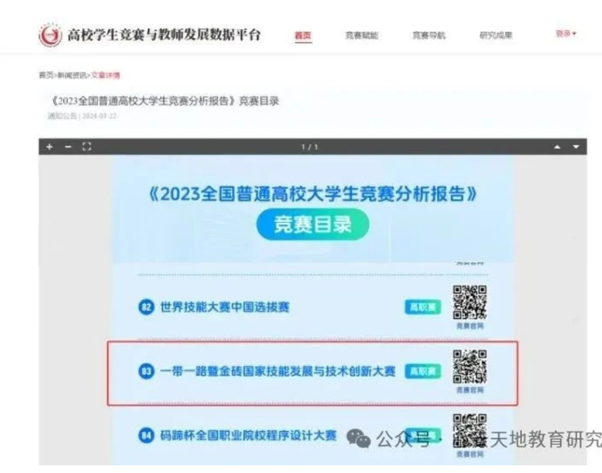 微信图片_20250715094717.png