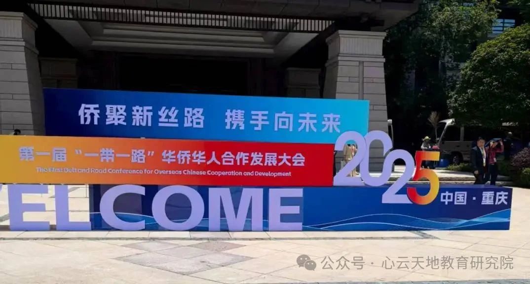 微信图片_20250728141543.jpg