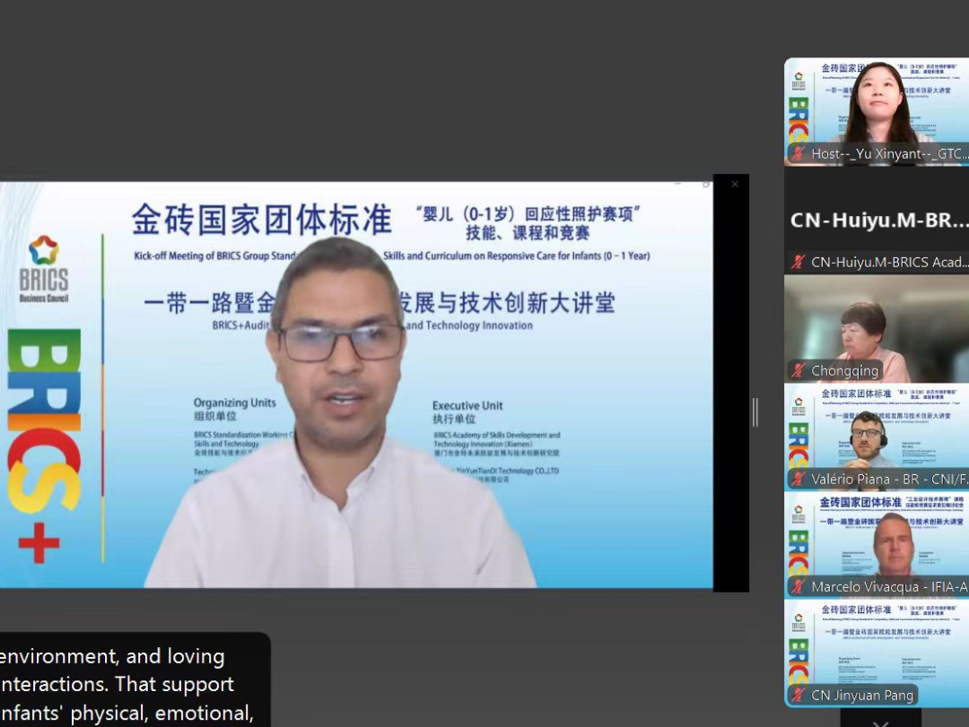 微信图片_20250729113958.png
