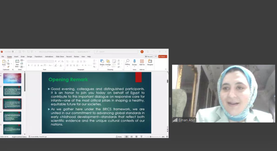 微信图片_20250729114015.png