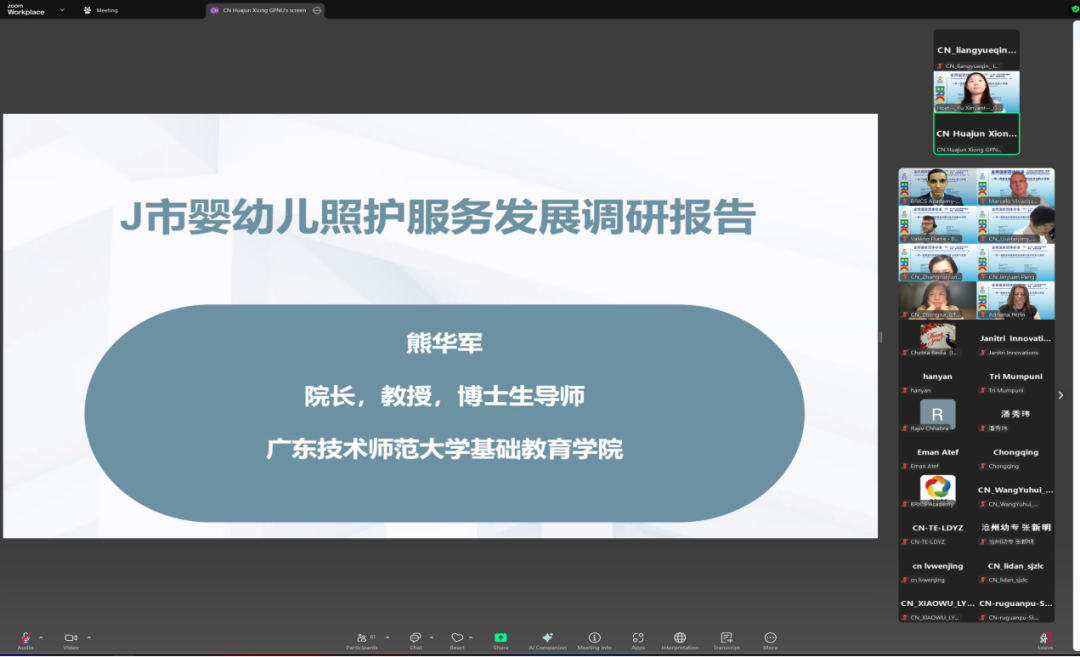 微信图片_20250729114033.png