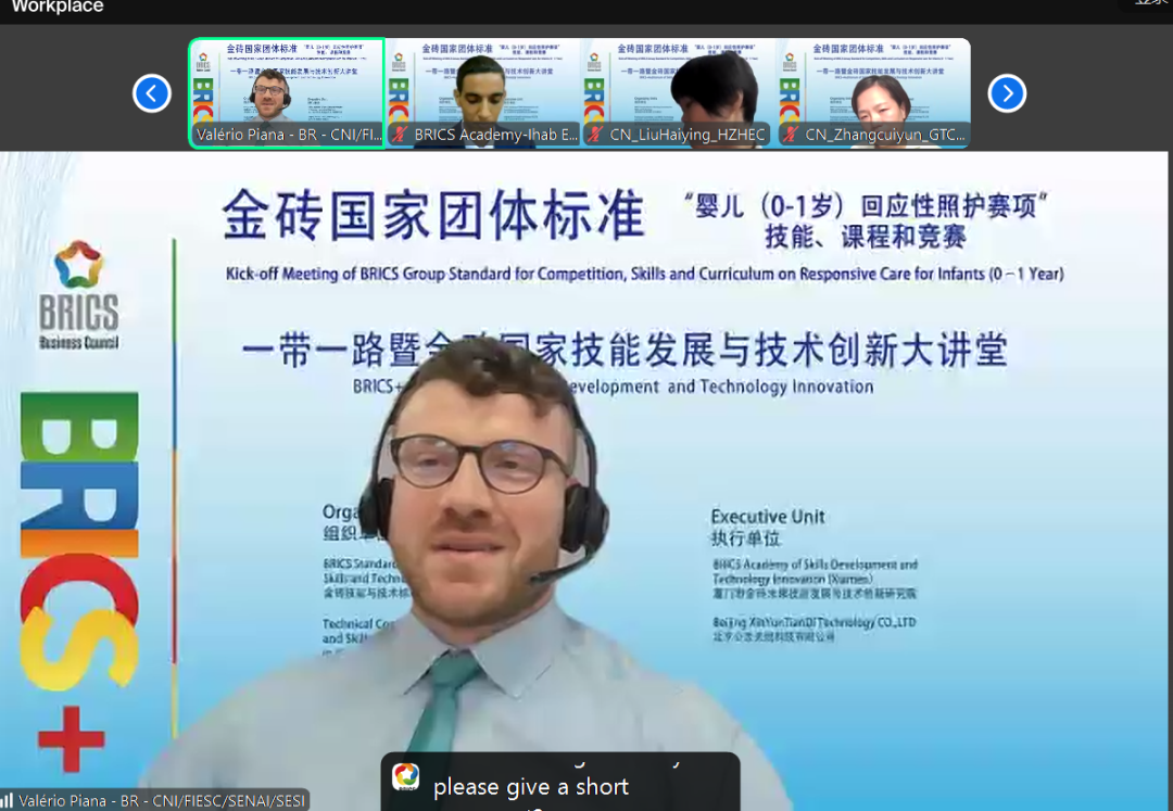 微信图片_20250729114044.png