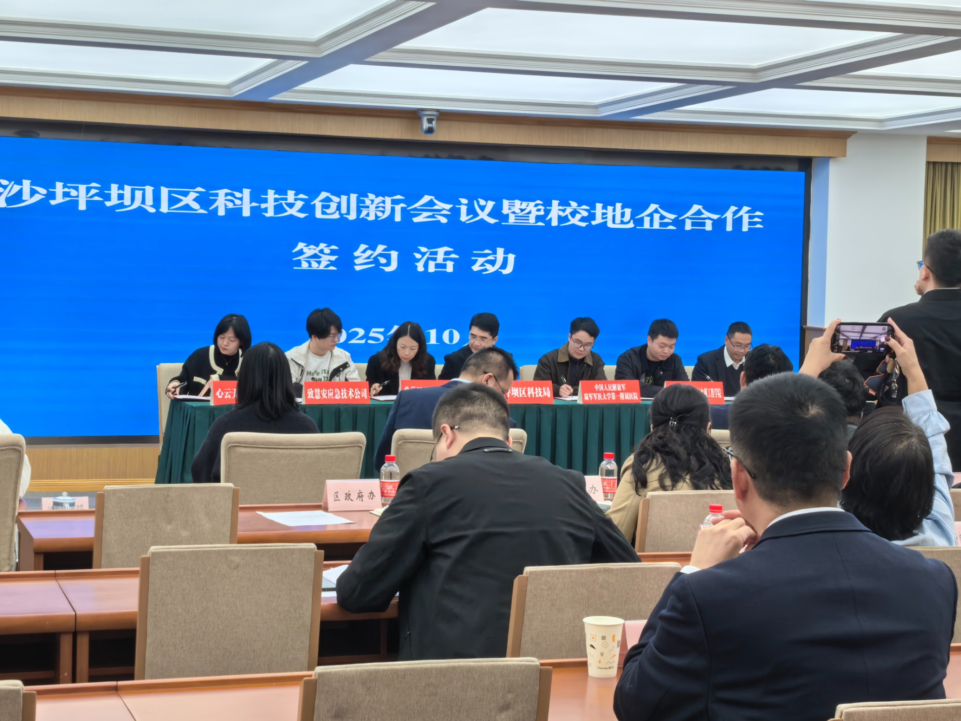 微信图片_20251030101152_2354_65.jpg 微信图片_20251030101152_2354_65.jpg