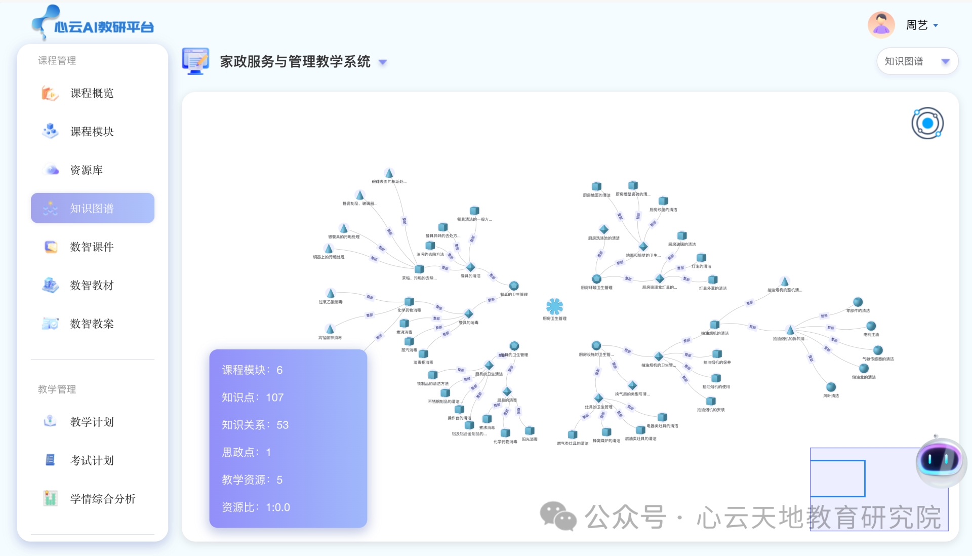 微信图片_2025-11-19_104952_495.png 微信图片_2025-11-19_104952_495.png