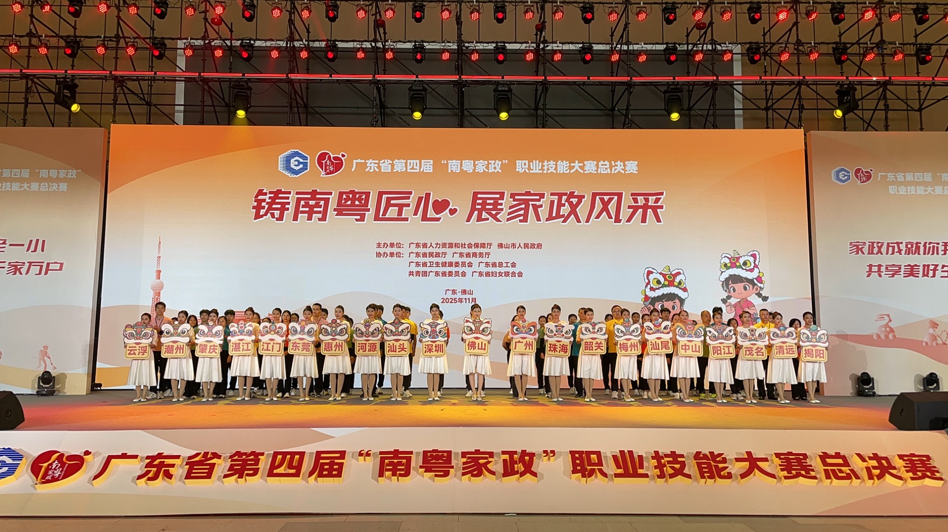 W020251119664114996515.jpg W020251119664114996515.jpg