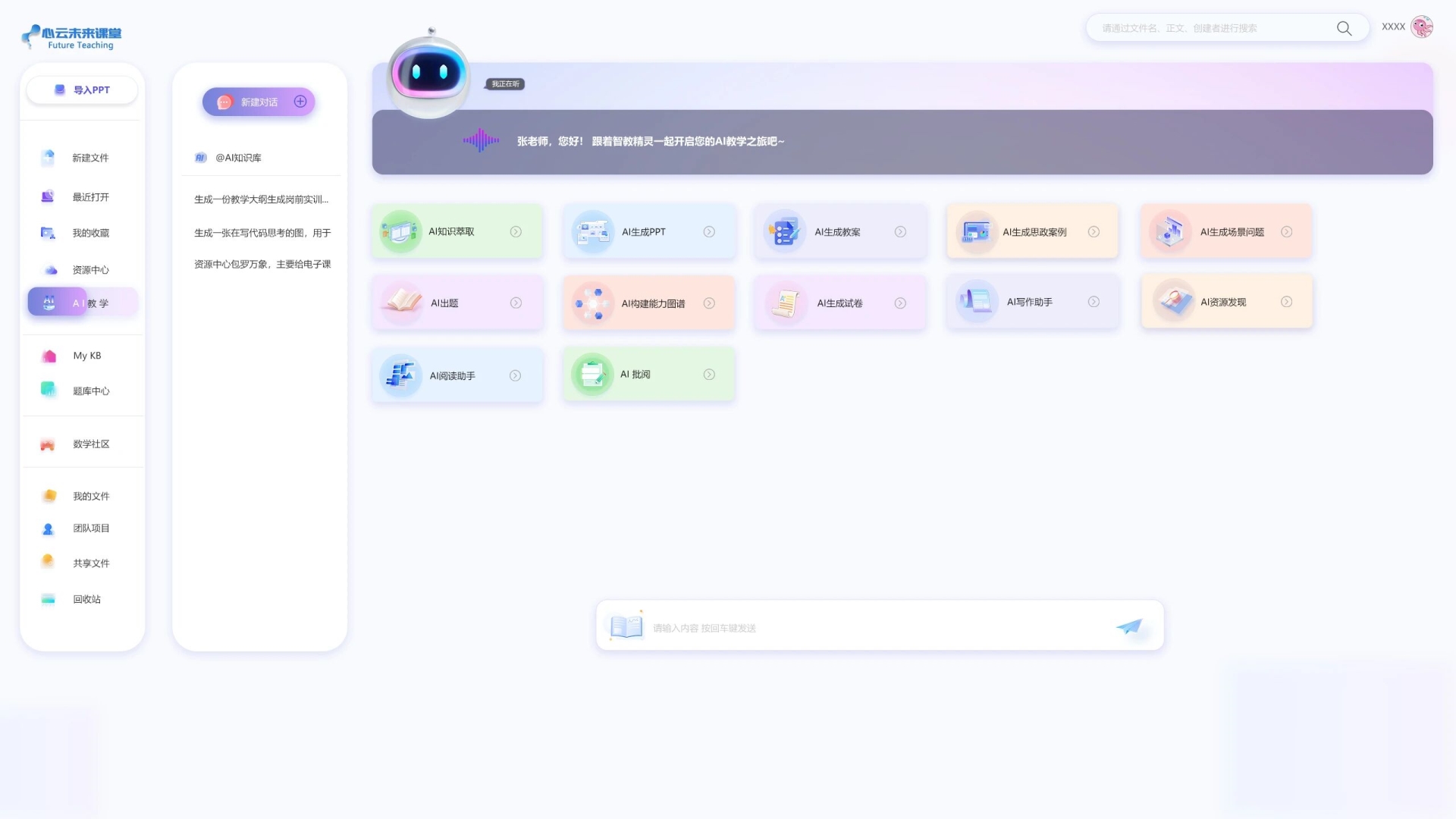 微信图片_2025-11-24_153033_382.jpg 微信图片_2025-11-24_153033_382.jpg