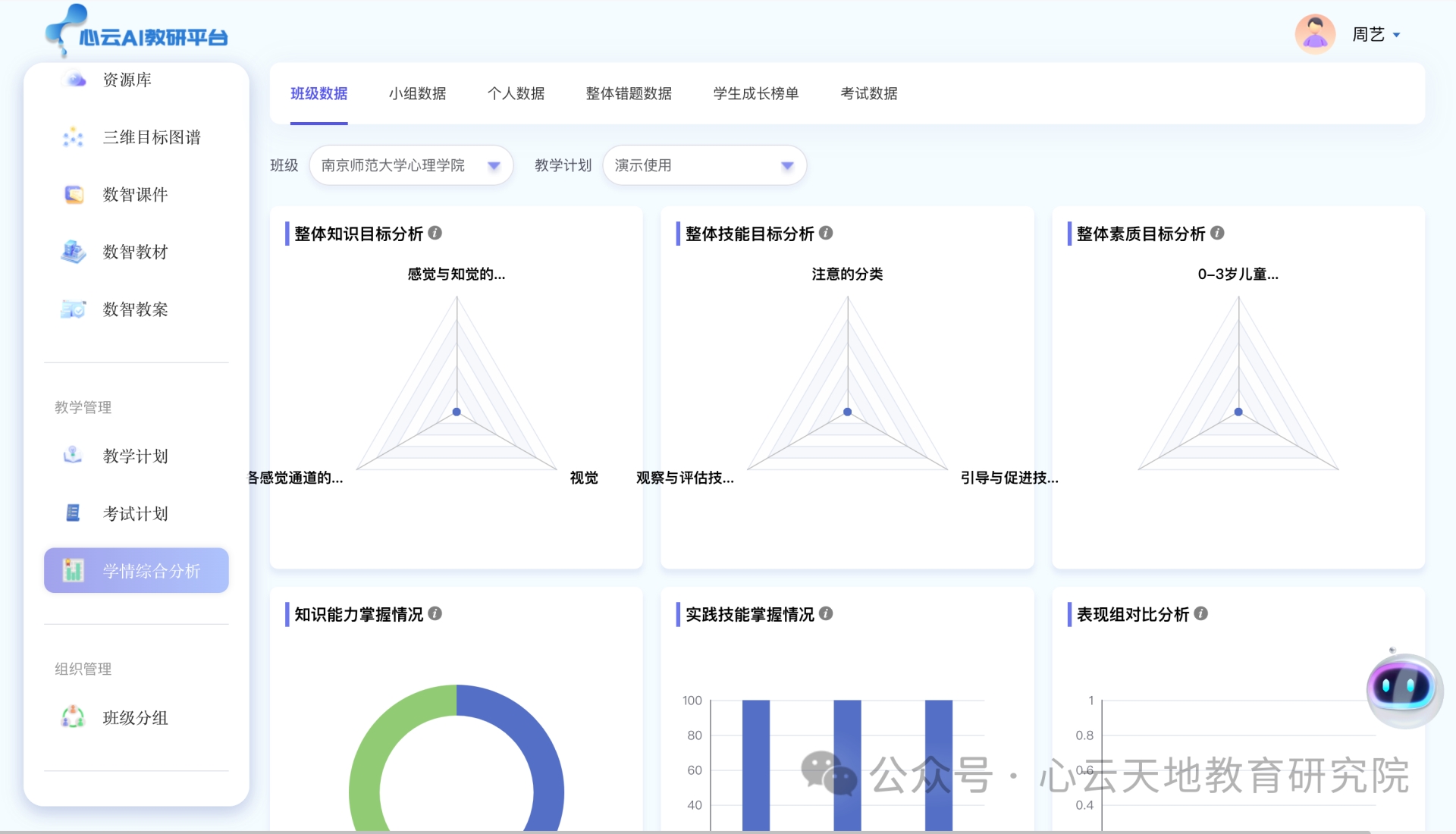 微信图片_2025-11-24_153109_821.png 微信图片_2025-11-24_153109_821.png