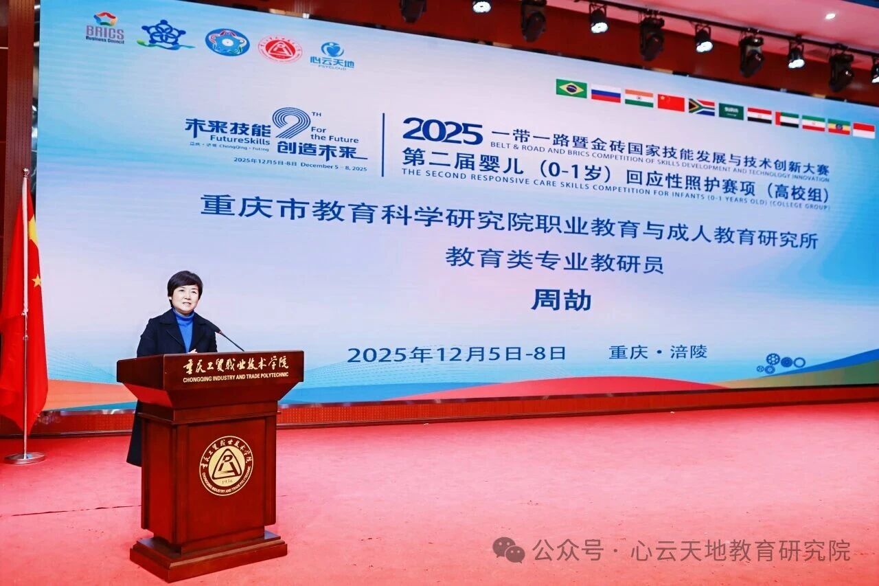 微信图片_2025-12-09_140632_620.jpg 微信图片_2025-12-09_140632_620.jpg