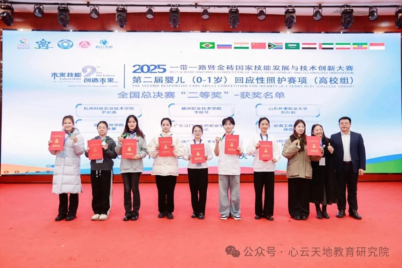 微信图片_2025-12-09_140707_509.jpg 微信图片_2025-12-09_140707_509.jpg