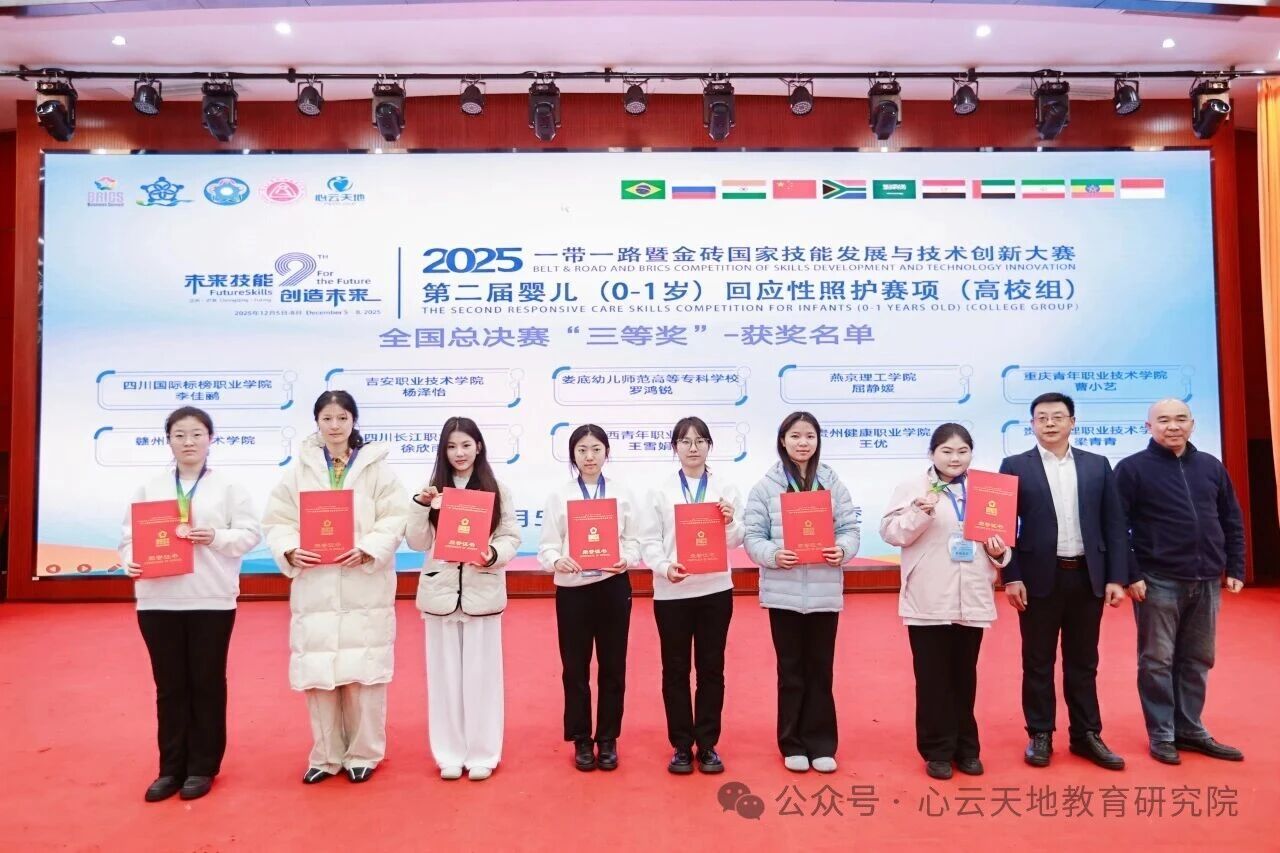 微信图片_2025-12-09_140711_102.jpg 微信图片_2025-12-09_140711_102.jpg