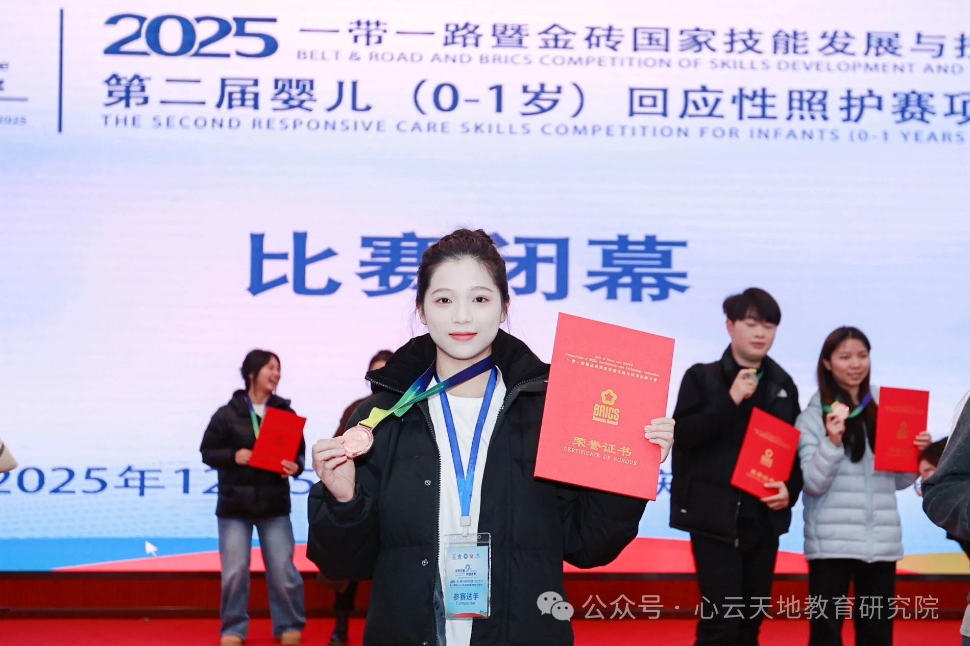 微信图片_2025-12-09_140723_564.jpg 微信图片_2025-12-09_140723_564.jpg