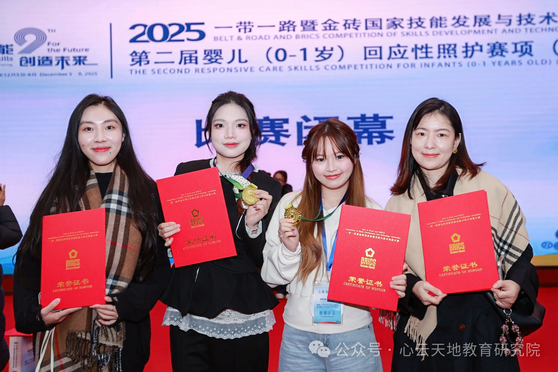 微信图片_2025-12-09_140917_965.jpg 微信图片_2025-12-09_140917_965.jpg