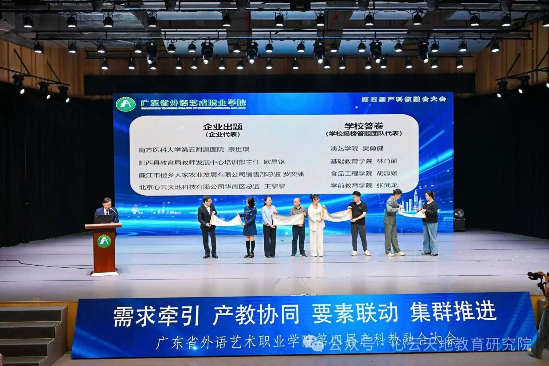 微信图片_2025-12-23_104518_320.jpg 微信图片_2025-12-23_104518_320.jpg