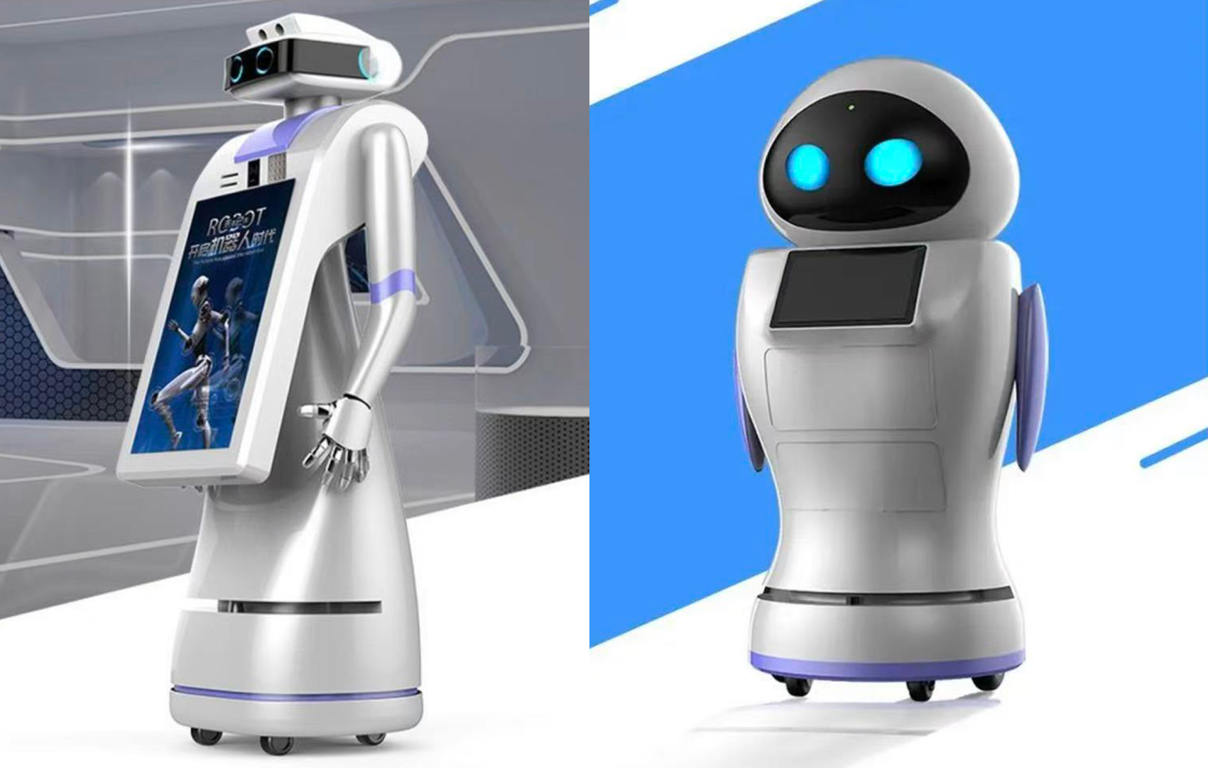 人工智能心理技能陪练机器人