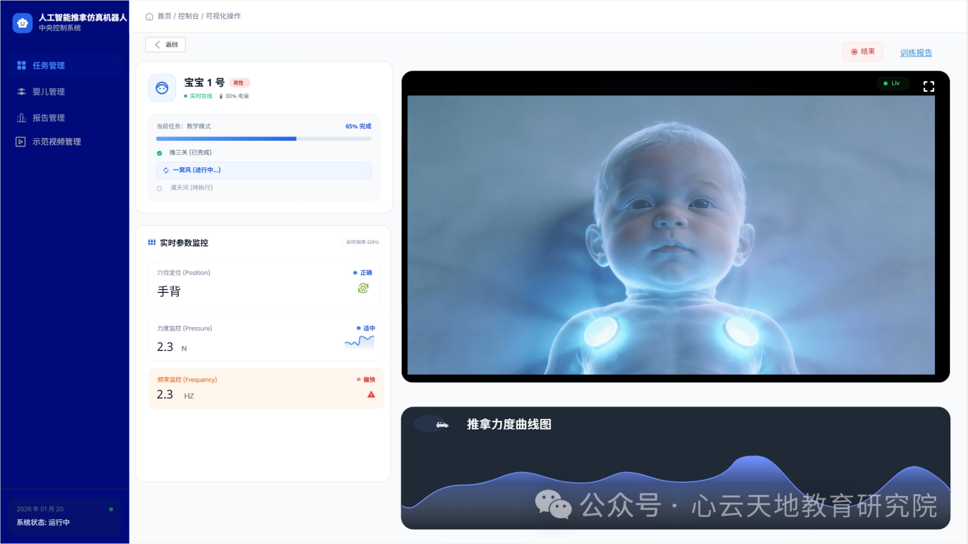 微信图片_2026-03-18_160338_874.png 微信图片_2026-03-18_160338_874.png