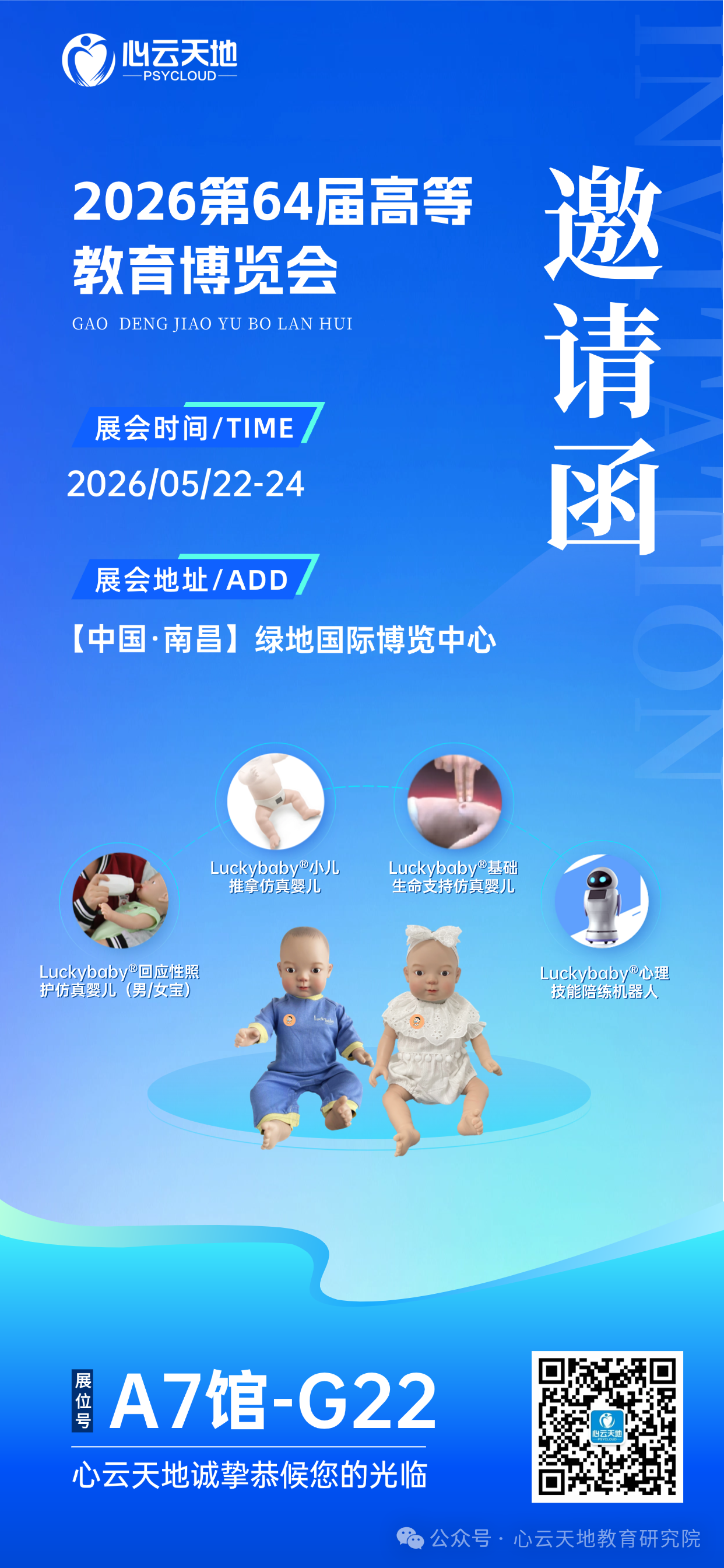 微信图片_2026-05-18_142201_686.png 微信图片_2026-05-18_142201_686.png