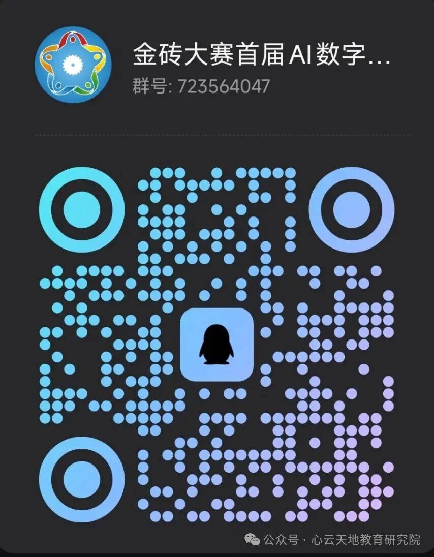 微信图片_2026-06-24_134309_317.jpg 微信图片_2026-06-24_134309_317.jpg