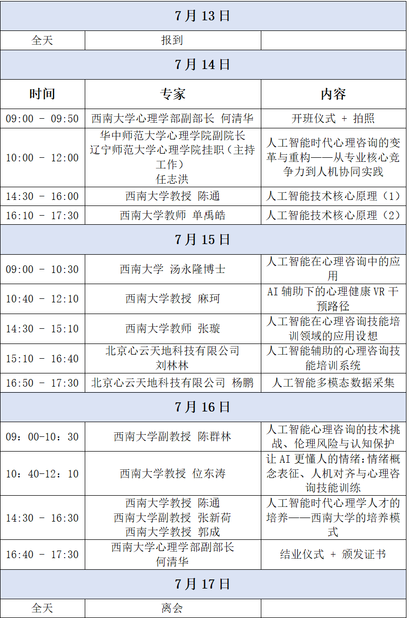 微信图片_2026-06-26_093317_982.png 微信图片_2026-06-26_093317_982.png