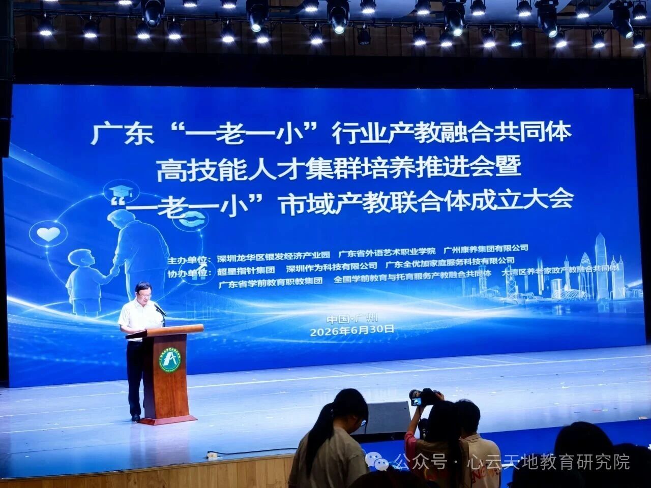 微信图片_2026-07-03_090454_758.jpg 微信图片_2026-07-03_090454_758.jpg